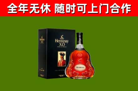 玉山县回收轩尼诗多少钱