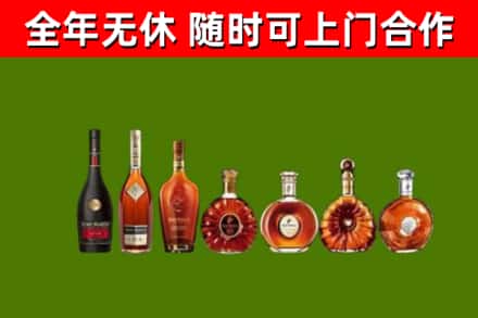 玉山县回收洋酒