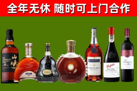 玉山县回收红酒