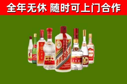 玉山县烟酒回收八大名酒.jpg