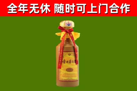 玉山县回收15年份茅台
