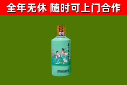 玉山县回收节气茅台酒