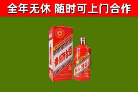 玉山县回收生肖茅台酒