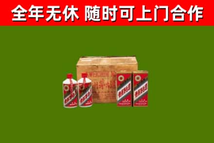 玉山县回收老茅台酒