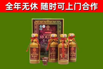 玉山县回收50年份茅台