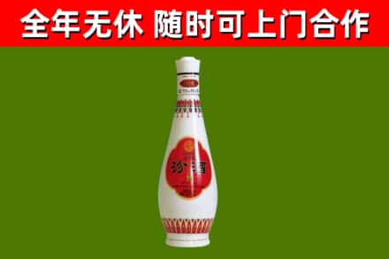 玉山县烟酒回收瓷瓶汾酒.jpg