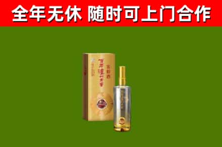 玉山县烟酒回收百年泸州.jpg