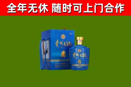 玉山县回收贵州大曲