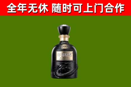 玉山县回收古井贡酒