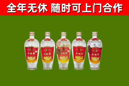 玉山县回收老五粮液