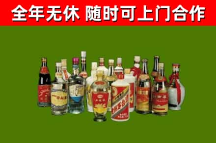 玉山县回收白酒