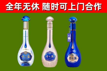 玉山县烟酒回收梦之蓝系列.jpg