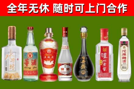 玉山县回收名酒