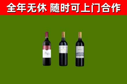玉山县回收拉菲红酒
