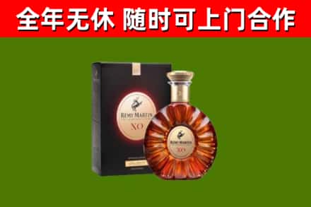 玉山县回收人头马洋酒