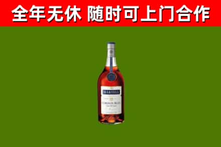 玉山县回收蓝带洋酒