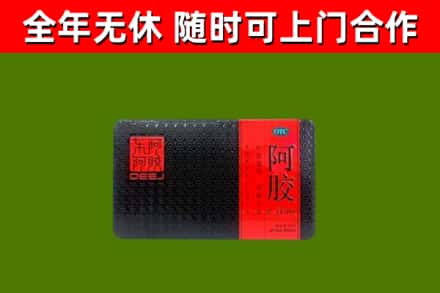 玉山县烟酒回收阿胶.jpg
