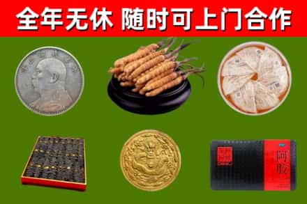 玉山县烟酒回收名贵礼品.jpg